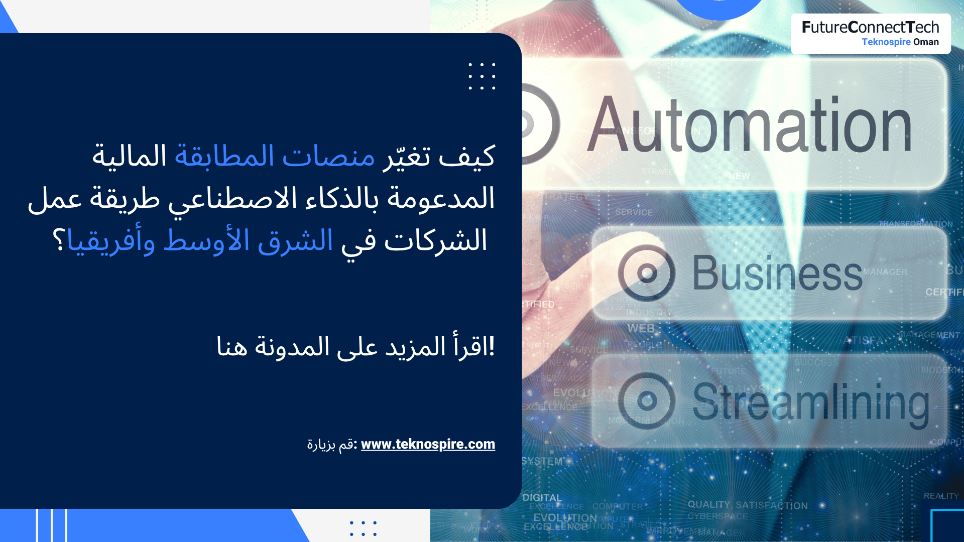 AI Financial Matching